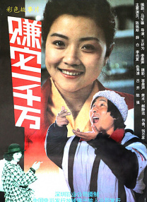 娱乐场所